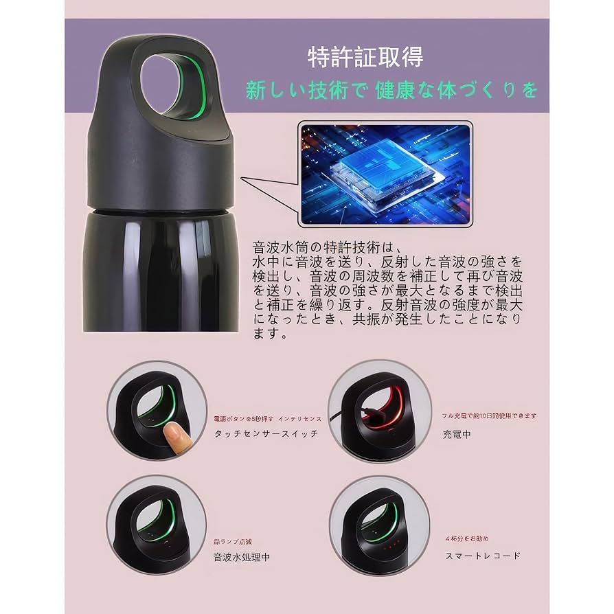 Amazon | 音波水筒 保温カップ保冷 便秘解消 便秘 プレゼント
